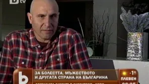 Херо: Няма да се предам