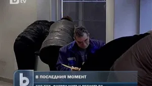 Близо половин милион фирми извън регистъра