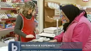 По селата със скромни покупки за празниците