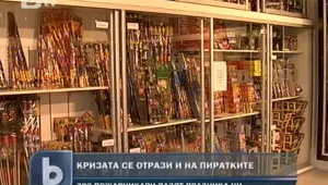 Кризата удари и търговията с фойерверки