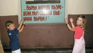 Когато става въпрос за поругана история, разликата дали си ром или българин е съществена