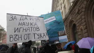 Заблудени, учените протестират политически... но имат право