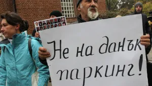 Делото 