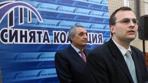 Бивши 
