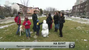 Родители на бунт срещу строеж на нова детска градина в София