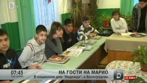 Макар и скромно, в дома на Марио признават за още нужди