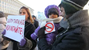 Рехав протест в подкрепа на забраната за пушене