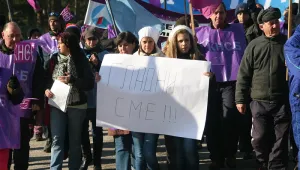 Протестиращите от ВМЗ може да стачкуват и в София