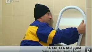 Как ще изкарат зимата бездомните в Бургас?