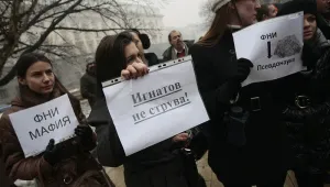 Протестиращите учени запазиха едноминутно мълчание
