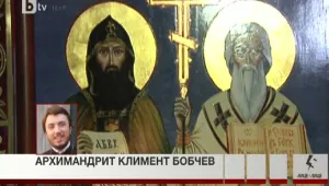 Българска църква в Рим 
