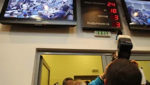 ВСС „осъди” ГЕРБ