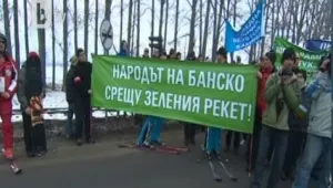 Жители на Банско блокираха път - искат нови писти, лифт и по-широка ски зона