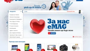 Първият Black Friday на българския пазар донесе оборот от 7 млн. лева на eMAG