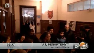 Петното се появи на дискусия на 