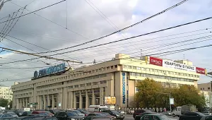 Путин ликвидира РИА 