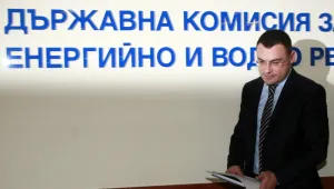 ДКЕВР проверява ЕРП-тата и 