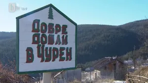 Празник на върха на планината