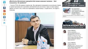Ако отношението към министъра на финансите е добро, значи е лош министър