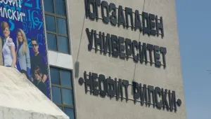 Празниците на двама студенти от Благоевград, които отказват да напуснат университета