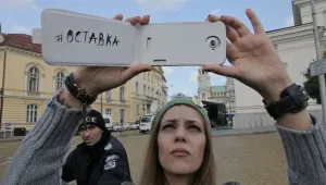 „Чуждестранният легион на гражданското общество” се прибира за протест