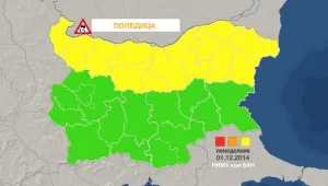 Облачно време, дъжд на юг и сняг на север
