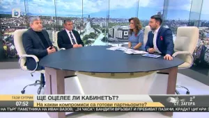 Софиянски: Всички говореха срещу Борисов, а сега седнаха на една маса с него