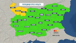 Поледици и обледеняване и тази нощ в Северозападна България