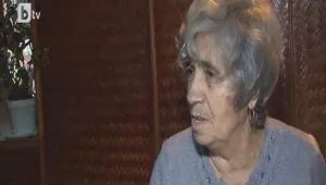 Възрастна жена получава пенсия, без НОИ да знае за съществуването й