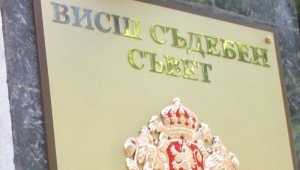 Съдиите от ВСС официално поискаха информация от САЩ за Андон Миталов