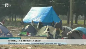290 хиляди мигранти са преминали през Македония за 7 месеца
