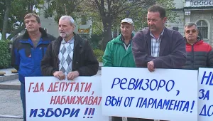Собственици на казани за ракия отново протестират