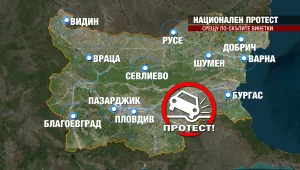 Протестиращи срещу цената на винетките затвориха ключови пътища в страната