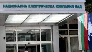 Прокуратурата влезе в НЕК заради разследване за безстопанственост