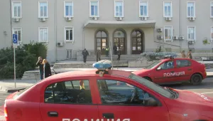 Сигнал за бомба затвори Съдебната палата в Стара Загора