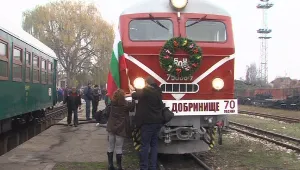 Последната теснолинейка у нас навърши 70 години