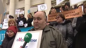 Националната библиотека протестира на рождения си ден