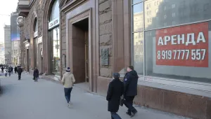 Русия пусна собствена рейтингова агенция
