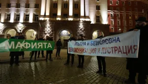 Четвърти ден протести след оставката на Христо Иванов (СНИМКИ)