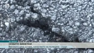 Магистрала „Марица” се пропука само два месеца сред откриването