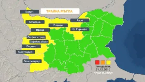 Код жълто за трайни мъгли