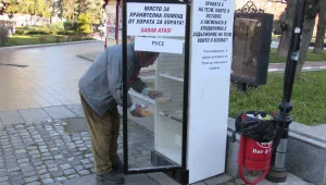 Агенцията по храните прибра хладилника за бедни в Русе