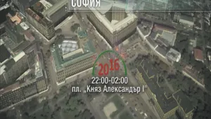 Засилени мерки за сигурност около пл. „Батенберг” в София