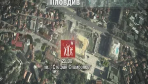 Пловдив посреща Нова година с концерт на „Кикимора”