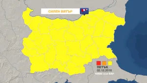 Код жълто за силен вятър днес
