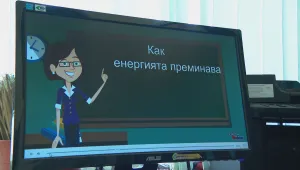 Как би изглеждала класната стая на бъдещето?