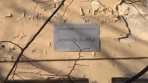 Сливенското село Драгоданово на бунт срещу възпитаниците на местния интернат