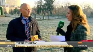 „Чети етикета“: Безопасни празници с фойерверки