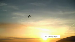 Затопляне от днес