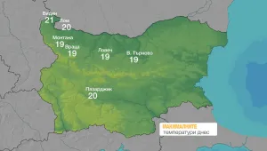 21 градуса днес във Видин